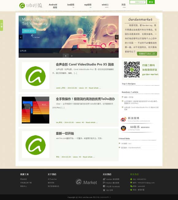 [澳门6合和彩软件在线]